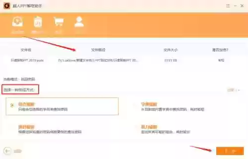 小米梦幻西游改密码忘了怎么办插图1