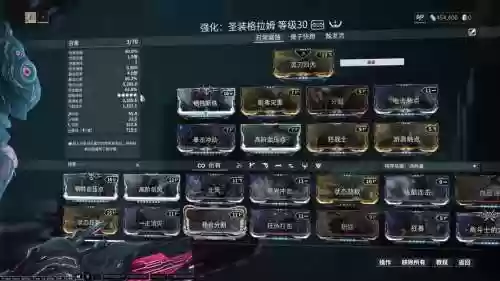 星际战甲音乐甲蓝图攻略_1插图