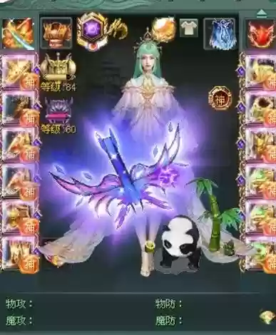 征途2狂战装备选择插图1