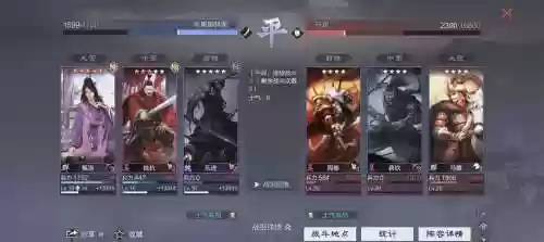 乐进于禁阵容搭配插图