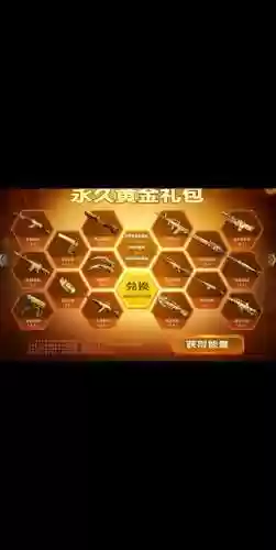 生死狙击武器怎么进化6插图