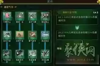 5个wdd怎么点技能插图1