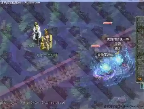 梦幻西游菩提心右修改插图1