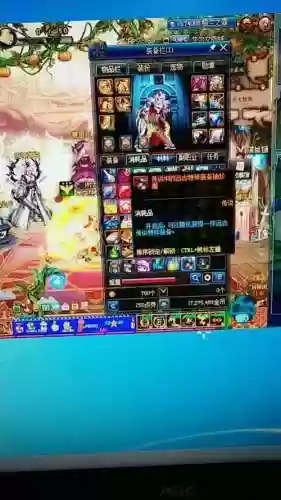 dnf锁定的装备怎么快速解插图1
