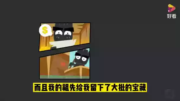 小黑宝藏2第10攻略图解法插图