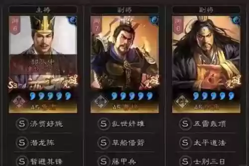 潜龙孙权阵容搭配插图1