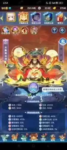 道友请留步器灵攻略_1插图1