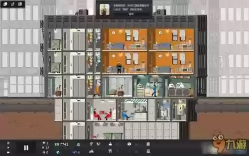 大厦管理者出租屋攻略_1插图1