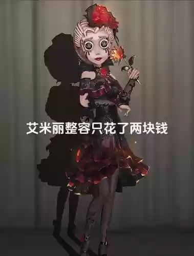 艾米莉新的开始攻略_1插图