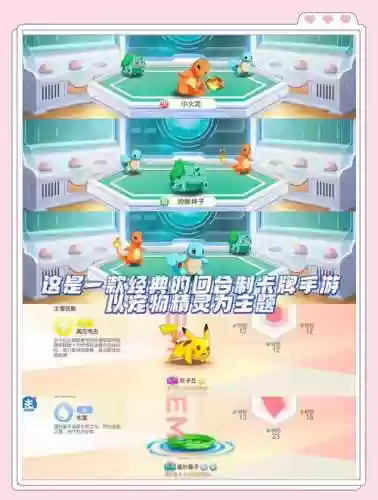 阵容搭配口袋觉醒_1插图1