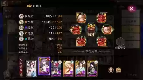 小白阵容搭配pvp插图1