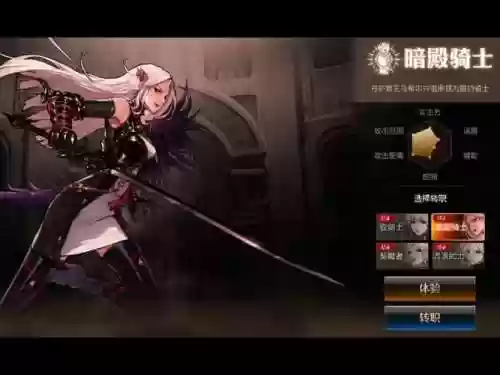 暗帝什么技能辅助插图