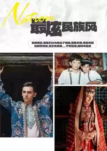 南疆阵容搭配_1插图1