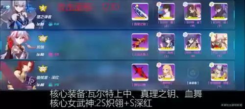 理鸭阵容搭配插图