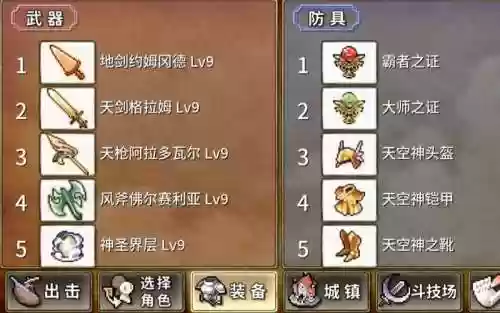 武器投掷攻略资料插图1
