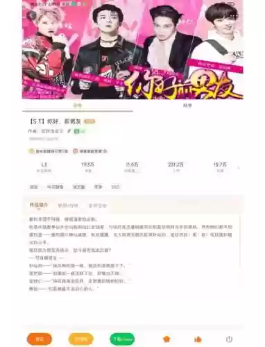 橙光幸存者攻略视频插图1