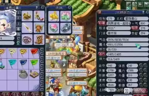 梦幻西游玩家回流有几级插图1