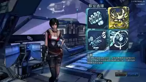无主之地2机械萝莉有啥技能插图