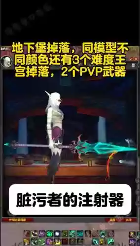 魔兽世界20武器吗插图