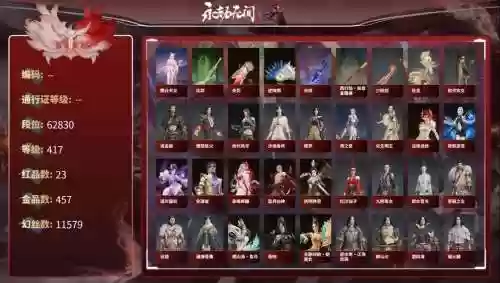 永生劫树精有什么技能插图