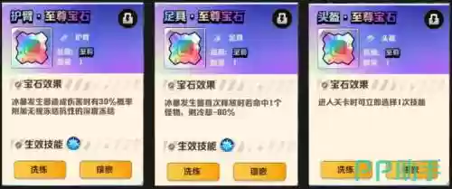丧尸派对最佳阵容搭配插图