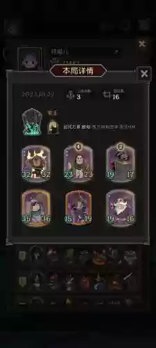 无月之夜阵容插图1