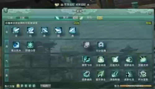 长歌插旗禁什么技能插图