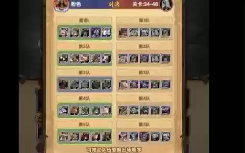 商魅阵容插图1