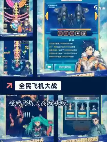 手游霸者无疆阵容搭配插图