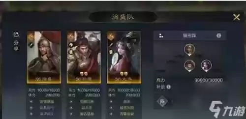 战国手游吴国阵容搭配谁插图1