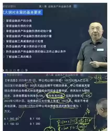 马老师阵容插图1