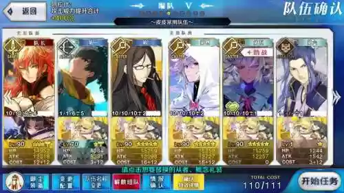 罗摩阵容插图1
