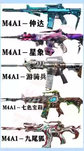 cf手游体验服武器_1插图1