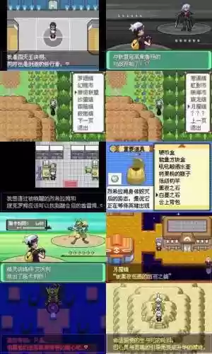 漆黑的魅影4.5三周目攻略插图