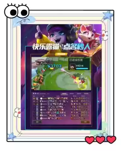 金灿灿猫咪阵容插图