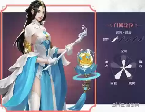 楚留香云梦技能分析插图1