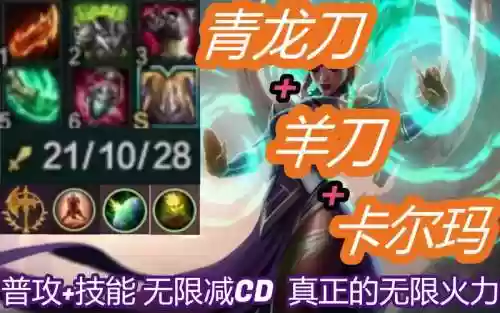 无限火力扇子妈装备插图1