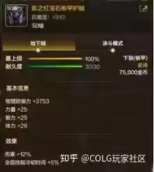 90级深渊武器史诗有几种插图1