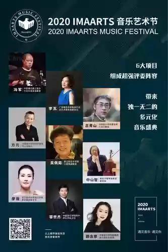 评委阵容宣传插图