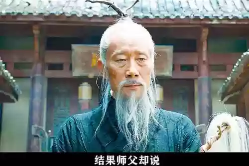 道士出山最强阵容搭配图插图1