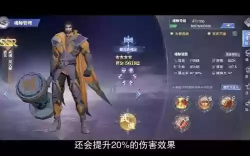 乱披风阵容插图1