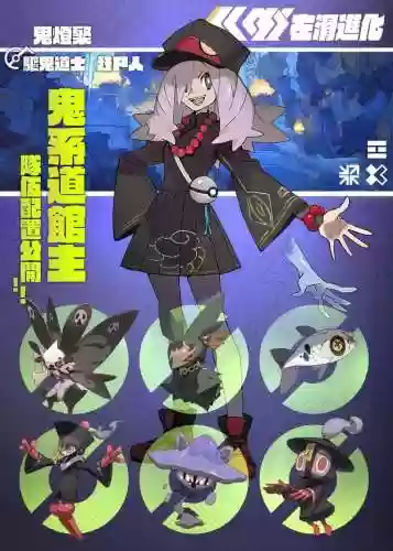 鬼道阵容搭配插图
