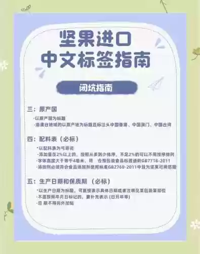 中文标签排版攻略插图