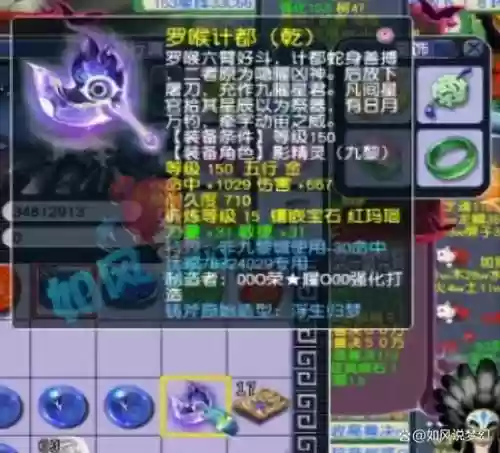 梦幻西游三人可以杀神器插图