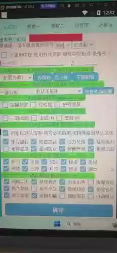 梦幻西游手游流年辅助插图1