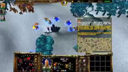魔兽装备3完整下载插图
