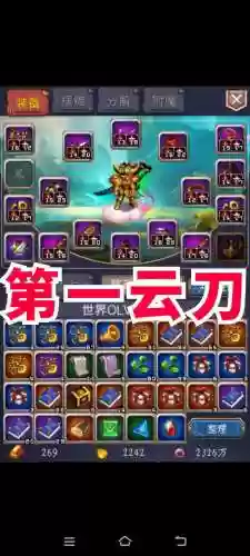 世界ol给武器学技能_1插图1
