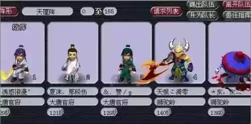 梦幻西游里说的dl是什么意思插图1