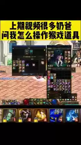 装备强11碎了给多少个材料插图1