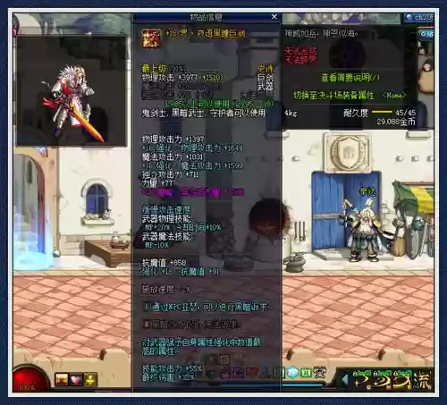 界夜语黑瞳系列武器插图1